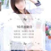 ヒメ日記 2025/09/29 16:14 投稿 おれんじ チューリップ姫路店