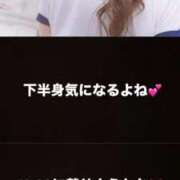 おれんじ この下想像したらわくわくしちゃう？ チューリップ姫路店