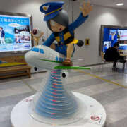 ましろ すみません ハピネス東京