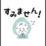 ヒメ日記 2026/01/08 07:09 投稿 ましろ ハピネス東京