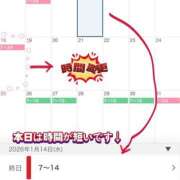 ヒメ日記 2026/01/14 04:07 投稿 ましろ ハピネス東京