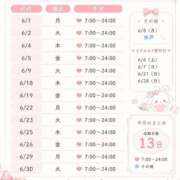 ヒメ日記 2026/05/31 18:27 投稿 ましろ ハピネス東京