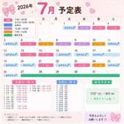 ヒメ日記 2026/06/21 10:41 投稿 ましろ ハピネス東京