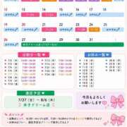 ヒメ日記 2026/06/22 17:37 投稿 ましろ ハピネス東京