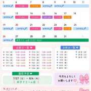 ヒメ日記 2026/06/30 06:08 投稿 ましろ ハピネス東京