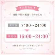 ヒメ日記 2026/07/14 02:27 投稿 ましろ ハピネス東京