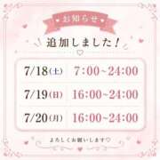 ヒメ日記 2026/07/14 16:57 投稿 ましろ ハピネス東京