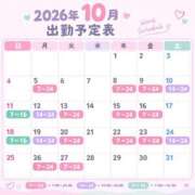ヒメ日記 2026/09/30 16:27 投稿 ましろ ハピネス東京