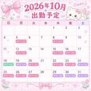 ヒメ日記 2026/10/20 09:11 投稿 ましろ ハピネス東京
