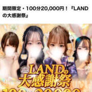 ヒメ日記 2025/11/22 11:15 投稿 ♡よつば♡ MUTEKI LAND
