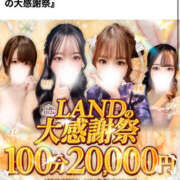 ヒメ日記 2025/11/23 12:19 投稿 ♡よつば♡ MUTEKI LAND