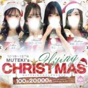 ヒメ日記 2025/12/20 14:41 投稿 ♡よつば♡ MUTEKI LAND