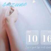 ヒメ日記 2025/10/16 22:04 投稿 Suzune 濃密バブルSPA VIP