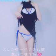 ヒメ日記 2026/05/09 09:14 投稿 Suzune 濃密バブルSPA VIP