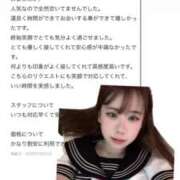 ヒメ日記 2025/09/22 17:08 投稿 しいな（極上SPコース対応） EIGHT（エイト）～8つのお約束と無限の可能性～