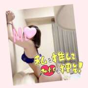 ヒメ日記 2025/09/02 09:04 投稿 つかさ 熊谷人妻城