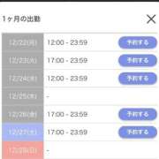 ヒメ日記 2025/12/20 16:18 投稿 のあ サクラ（すすきの）