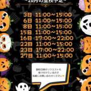 ヒメ日記 2025/09/16 12:00 投稿 田中みお先生 五反田オナクラ ちくキュンっ!学園