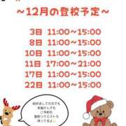 ヒメ日記 2025/11/21 18:00 投稿 田中みお先生 五反田オナクラ ちくキュンっ!学園