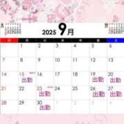 ヒメ日記 2025/09/14 00:23 投稿 ひばり 熊本グラマーグラマー