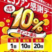 ヒメ日記 2025/09/20 13:55 投稿 ひばり 熊本グラマーグラマー