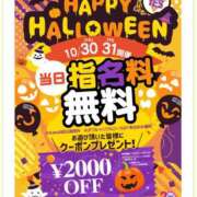 ヒメ日記 2025/10/05 12:33 投稿 ひばり 熊本グラマーグラマー