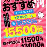 ヒメ日記 2025/11/08 19:18 投稿 ひばり 熊本グラマーグラマー