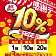 ヒメ日記 2025/11/20 01:24 投稿 ひばり 熊本グラマーグラマー