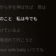 ヒメ日記 2026/01/02 12:45 投稿 ひばり 熊本グラマーグラマー