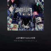 ヒメ日記 2026/01/31 05:19 投稿 ひばり 熊本グラマーグラマー