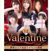 ヒメ日記 2026/02/01 17:40 投稿 ひばり 熊本グラマーグラマー