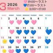 ヒメ日記 2026/03/01 10:30 投稿 ひばり 熊本グラマーグラマー