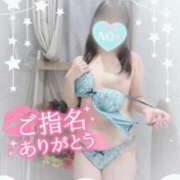 みなみ お礼日記💌仲良しA様(ワンドゥ 207号室) 町田人妻城