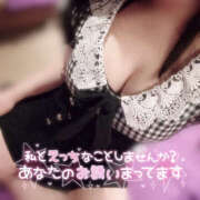 ヒメ日記 2025/09/03 13:22 投稿 はなの ハピネス福岡