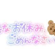 ヒメ日記 2025/09/28 17:28 投稿 空-そら【FG系列】 ほんとうの人妻 横浜本店