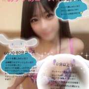 ヒメ日記 2025/10/27 15:23 投稿 ひびき ヌーベル・マリエ