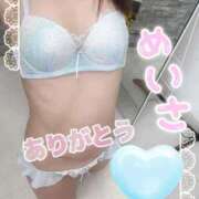 ヒメ日記 2025/10/11 00:27 投稿 めいさ 千葉人妻花壇