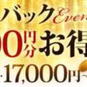 ヒメ日記 2026/01/04 22:38 投稿 めいさ 千葉人妻花壇