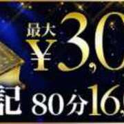 ヒメ日記 2026/02/06 10:45 投稿 めいさ 千葉人妻花壇