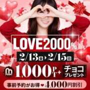 ヒメ日記 2026/02/15 03:31 投稿 めいさ 千葉人妻花壇