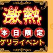 ヒメ日記 2026/03/11 21:37 投稿 めいさ 千葉人妻花壇