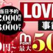 ヒメ日記 2026/03/18 22:48 投稿 めいさ 千葉人妻花壇