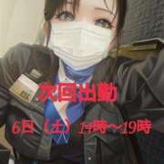 きづき 次回出勤 熟女の風俗最終章 八王子店