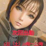 きづき シャウエッセン 熟女の風俗最終章 八王子店