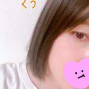 ヒメ日記 2025/10/02 07:49 投稿 くう 恋のうた