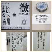ヒメ日記 2026/04/18 19:00 投稿 こずえ 奥様の実話 梅田店