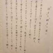 ヒメ日記 2026/05/16 20:18 投稿 こずえ 奥様の実話 梅田店