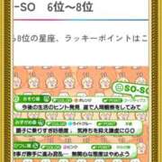 ヒメ日記 2026/05/20 19:00 投稿 こずえ 奥様の実話 梅田店