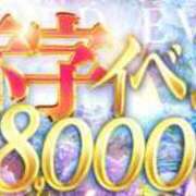 ヒメ日記 2026/06/20 02:02 投稿 白濱まこ 渋谷ガーデン