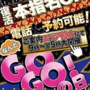 ヒメ日記 2025/08/25 11:05 投稿 みれい【FG系列】 フィーリングin横浜
